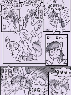 MLP Cloud Cuddles by Anibaruthecat (In Progress) (Update 15092013) (Added Dialogue)[TommyCrash汉化]_013