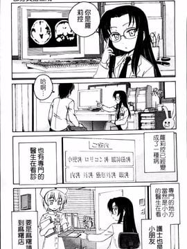 [完顔阿骨打] 黒炉里_023