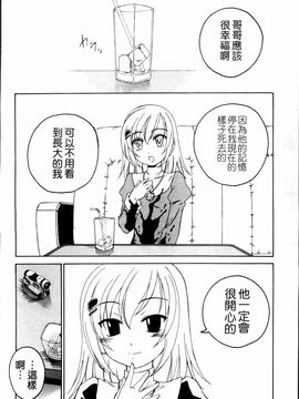 [完顔阿骨打] 黒炉里_220