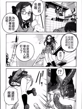 [完顔阿骨打] 黒炉里_188