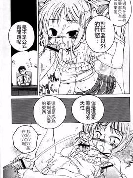 [完顔阿骨打] 黒炉里_021