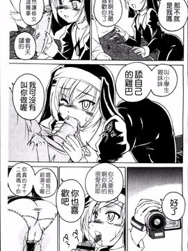 [完顔阿骨打] 黒炉里_205