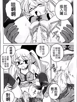 [完顔阿骨打] 黒炉里_176