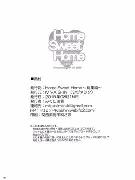 [IV VA SHIN (みくに瑞貴)] HomeSweet Home ~総集編~ (魔法少女リリカルなのは)[Drz漢化]_129