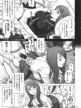 (C90) [回転ソムリエ (13.)] 35回転 RENTAL HOLE_rentalhole_011