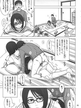 (C90) [回転ソムリエ (13.)] 35回転 RENTAL HOLE_rentalhole_015