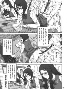 (C90) [回転ソムリエ (13.)] 35回転 RENTAL HOLE_rentalhole_005