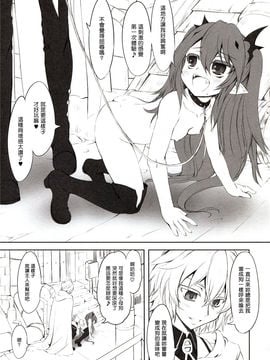 (COMIC1☆10) [珍譜堂(まるい)] 地下都市露出散歩(終わりのセラフ)[塔布里斯個人漢化]_10