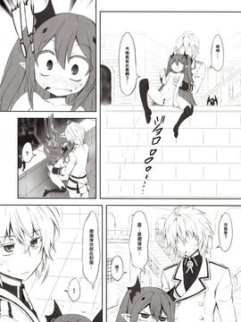 (COMIC1☆10) [珍譜堂(まるい)] 地下都市露出散歩(終わりのセラフ)[塔布里斯個人漢化]_28