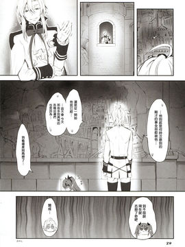 (COMIC1☆10) [珍譜堂(まるい)] 地下都市露出散歩(終わりのセラフ)[塔布里斯個人漢化]_29