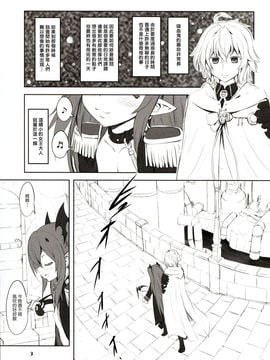 (COMIC1☆10) [珍譜堂(まるい)] 地下都市露出散歩(終わりのセラフ)[塔布里斯個人漢化]_03