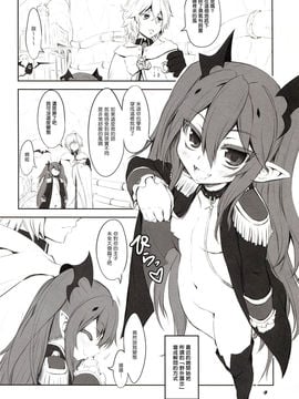 (COMIC1☆10) [珍譜堂(まるい)] 地下都市露出散歩(終わりのセラフ)[塔布里斯個人漢化]_04