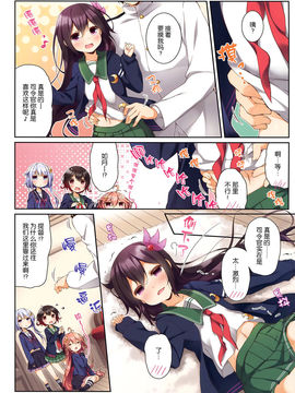 (C90)[SEQMED(ユメのオワリ)] over QMR 19 (艦隊これくしょん -艦これ-)[屏幕脏了汉化]_06