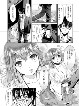 [うめ丸] 巫女で昇天せて_047