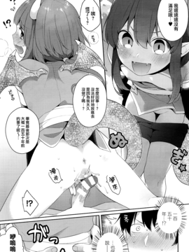 [majoccoid] 辰さんの言うとおり (コミックアンリアル 2016年8月號 Vol.62) [無邪気漢化組]_005