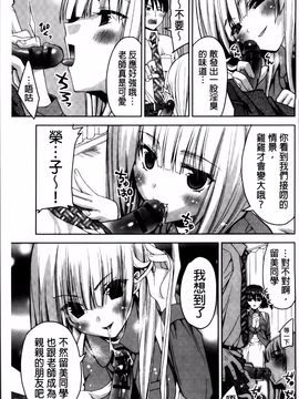 [獅童ありす] キストモ_043