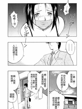 [前田千石] ミセスリンク[貪狼閣]_TLG_007_028