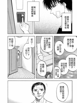 [前田千石] ミセスリンク[貪狼閣]_TLG_007_158