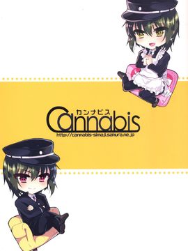 (同人誌) [カンナビス (しまじ)] 同棲エンド (Angel Beats!) [DL版]_20