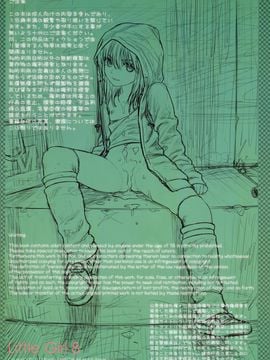 (C85) [Mieow (Rustle)] Little Girl 8 [English] {Coconut} [Decensored]_02