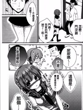 [うた乃] 初恋十色_168