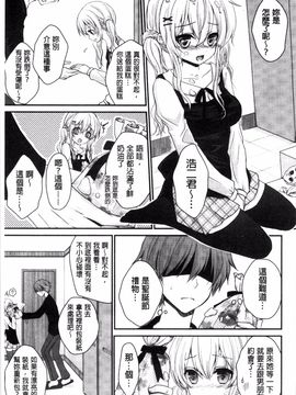 [うた乃] 初恋十色_183