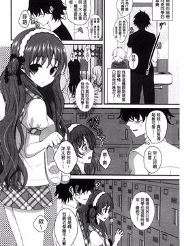 [うた乃] 初恋十色_104