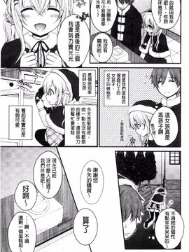 [うた乃] 初恋十色_181