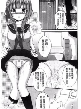 [うた乃] 初恋十色_161