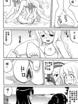 (C76)  [蛸壷屋] 万引きJK生 けいおん部 (けいおん！) (枫色汉化)_045