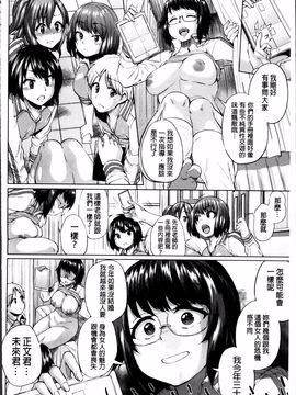 [夢乃狸] オスメスあでぃくしょん_047