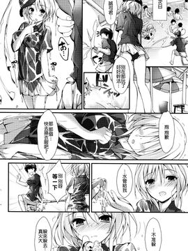 [八神秋一] 恵のお仕事 (COMIC ペンギンクラブ山賊版 2016年8月號) [沒有漢化]_014