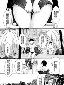 [八神秋一] 恵のお仕事 (COMIC ペンギンクラブ山賊版 2016年8月號) [沒有漢化]_006