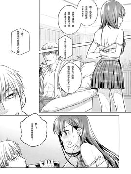 (个人汉化)(コミティア116) [オタクビーム (大塚まひろ)] すていばいみぃ 前日譚 フラジャイル・エス_00034