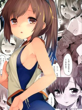 [脸肿汉化组] (C90) [French letter (藤崎ひかり)] 401-このわがままな僕たちを- (艦隊これくしょん -艦これ-)_30