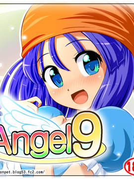 [ぺと屋] Angel9 (ドラゴンクエスト9)_002