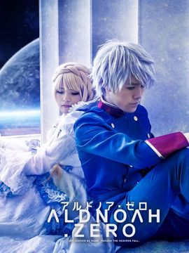 《Aldnoah Zero》艾瑟依拉姆公主C O S P L A Y_ASSEYLUM VERS ALLUSIA (12)