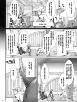 07_鬼月_ モンスターハンター vol 7_A (43)