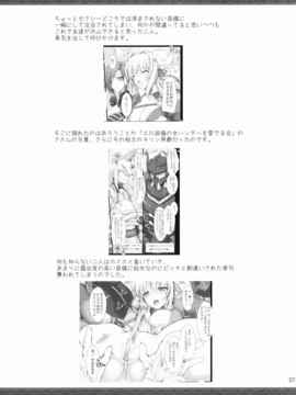 09_鬼月_ モンスターハンター vol 9_A (6)