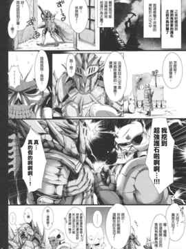 11_鬼月_ モンスターハンター vol 11_A (8)