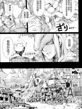 14_鬼月_ モンスターハンター vol 15_A (12)