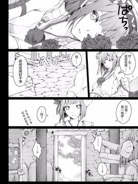 14_鬼月_ モンスターハンター vol 15_A (28)