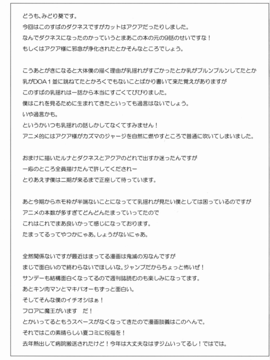 [NF121 (みどり葵)] ダクネスさんに背中を流してもらう本。(この素晴らしい世界に祝福を!) [不覺曉個人漢化]_016