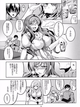 (C90) [風芸WindArTeam (WindArt)] 恋姫ラブマキ!! 4 (ラブライブ!)_Image00014