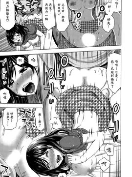 [葵抄] 夜食はホカホカお義姉さん (アクションピザッツ 2015年11月號) [漫の漢化組]_013