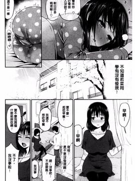 [コテング] 妄想ラヴァーズ_095