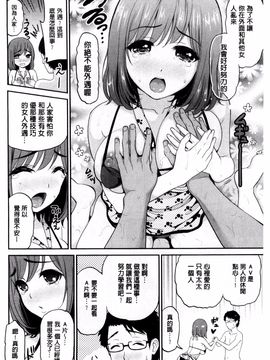 [コテング] 妄想ラヴァーズ_127