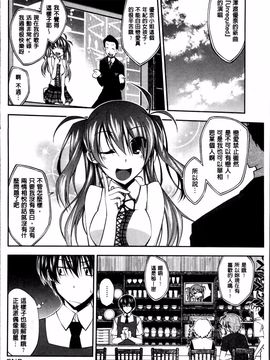 [小倉脩一] らぶらびっつ_180