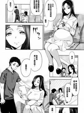 [狼亮輔] ふれてはいってとけあって…_210