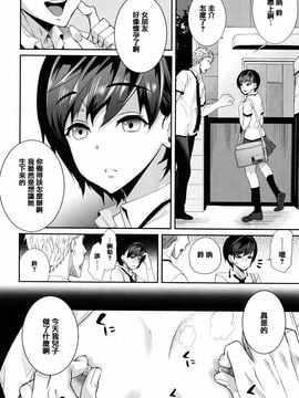 [狼亮輔] ふれてはいってとけあって…_178